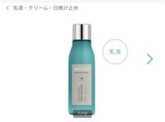 2025年最新】アムウェイ乳液の人気アイテム - メルカリ