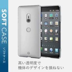 Xperia XZ3 ケース SO-01L SOV39 サイドメッキ加工
