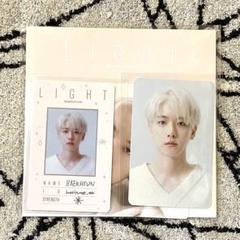 2025年最新】exo ベッキョン lightの人気アイテム - メルカリ