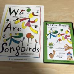『2年保証』 are 2025年最新】we songbirdsの人気アイテム メルカリ - キッズ・ファミリー