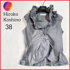 90's Hiroko Koshino ヒロココシノ ブラウス 無地 フリル
