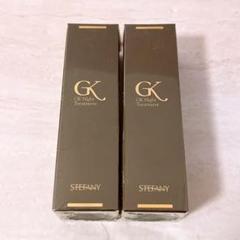 2025年最新】ステファニーGKナイトトリートメントIIIの人気
