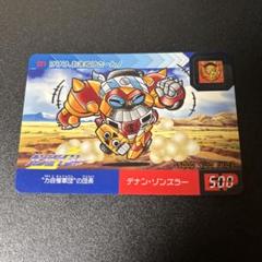 カードダス SD ガンダム ガンボイジャー 台紙 非売品 レア カードダス SD ガンダム ガンボイジャー 台紙 非売品 レア