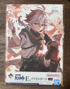 一番くじ 原神 ロット 未開封 商品紹介動画】9/13（金）発売 一番くじ 原神 - YouTube