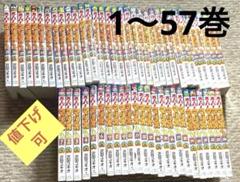 2025年最新】スーパーマリオくん 全巻の人気アイテム - メルカリ