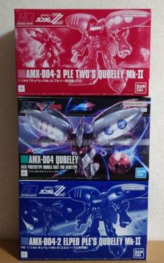 HG キュベレイ3機セット(赤白黒) HG キュベレイ3機セット(赤白黒) - メルカリ