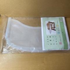 【未使用】大和屋 テーブルマット すくすく用