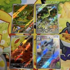 ポケモンBW ARまとめ売り8枚 - メルカリ