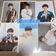 SnowMan ISLANDStore 公式写真 渡辺翔太 6枚セット - メルカリ