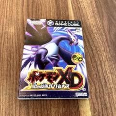 ゲームキューブ ポケモンXD 闇の旋風 ダークルギア