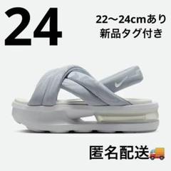 2025年最新】ナイキ エアマックス アイラ 24の人気アイテム