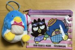 スシロー コラボ はぴだんぶい マスコット ポーチ タキシードサム バッドばつ丸
