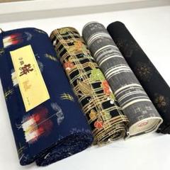 ウール 反物 回せ 4本 まとめ売り リメイク材料 7391