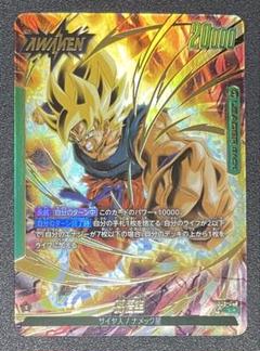 ドラゴンボールカード　孫悟空　フュージョンワールド　リーダーパラレル