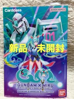 ガンダム カードゲーム R以下 4コン セット U以下 トークン付き 全色4コン ガンダムカードゲーム セット