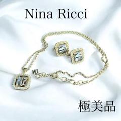 Nina Ricci ロゴ ネックレス＆イヤリングセット 極美品✨刻印