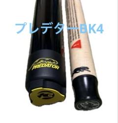 ADAM AJC 2000バット  Predator314シャフト ユニロック！ 中古】アダム バンブーシャフト ユニロック
