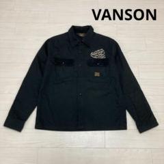 2025年最新】44 VANSONの人気アイテム - メルカリ