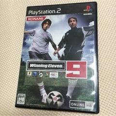 ワールドサッカー ウイニングイレブン９