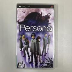 Persona PSP UMD