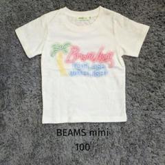 BEAMS mini カラフルプリント Tシャツ 100 コットン100%