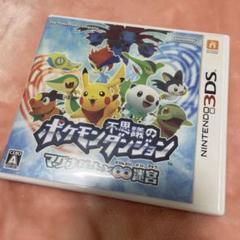 3DS ポケモン不思議のダンジョン〜マグナゲートと∞迷宮〜