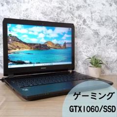 U0【GTX1060】ゲーミングノートパソコン/フォートナイト/Fortnite