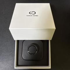 SOXAI RING 1.1 最新！マットブラック　16号　ソクサイリング