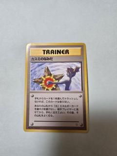 ポケモンカード カスミのなみだ（マークなし） トレーナーカード