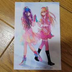 2025年最新】推しの子 特典 14巻の人気アイテム - メルカリ