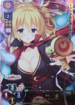 Lycee PSA 10 レナ リヒテナウアー 送料無料ライン/39ショップ】 overture Lycee 日本大好き留学生