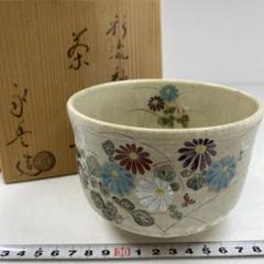 2025年最新】橋本永豊の人気アイテム - メルカリ