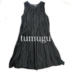 tumugu ツムグノースリーブ ロングワンピース ギャザー 日本製 黒