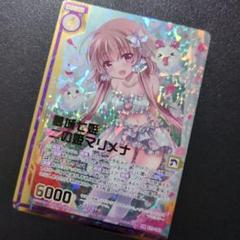 ★【未使用】城姫クエスト 御城印帳 2023 鶴ヶ城公式】会津若松城 on X: 