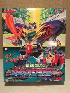 新品未開封　絶対無敵　ライジンオー　熱血最強　ゴウザウラー セット 絶対無敵ライジンオー 元気爆発ガンバルガー 熱血最強