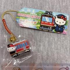 ご当地キティ レア 箱根登山鉄道キティちゃん根付け