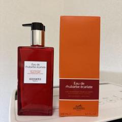 Hermès フェイス＆ボディクリーム パフュームド ボディクリーム 《バレニア》 - 200 ml | Hermès