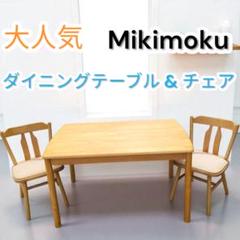 2025年最新】ミキモクの人気アイテム - メルカリ