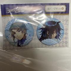 PandoraHearts リーオ エリオット 缶バッジセット 2025年最新】pandorahearts 缶バッジ リーオの人気アイテム