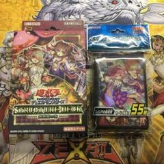 2025年最新】遊戯王カード スリーブ フレシアの人気アイテム