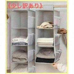 グレー 6段 ハンガー式収納ラック
