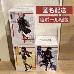 ラウワン限定　神椿市建設中。　フィギュア　3種　世界　此処　派流