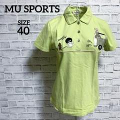 【MU SPORTS】ミエコウエサコ　半袖　ゴルフ　レディース　ポロシャツ