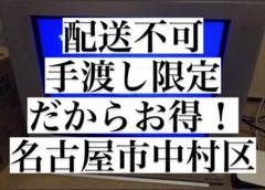 21型フラットステレオDVDテレビデオ・バッファローレコーダー付き・地デジOK