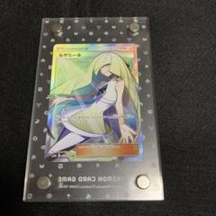 2025年最新】ルザミーネ sr sm4a 超次元の暴獣の人気アイテム