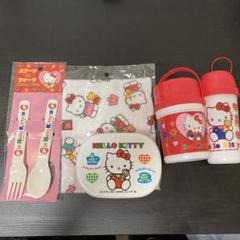 レトロ　ハローキティ　小物セット　シート　水筒　お弁当箱　希少　1989~　旧式 レトロ ハローキティ 小物セット シート 水筒 お弁当箱 希少