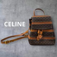 【美品】セリーヌ CELINE マカダム柄 バックパック リュックサックのサムネイル