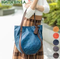 BEAU DESSINS S.A.✨ボーデッサン バルーン型トートバッグブルー青