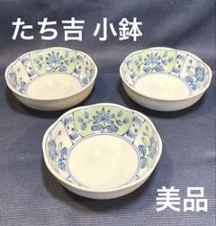 Amazon.co.jp: たち吉 小鉢 橘 京野菜の器 3個セット箱入り