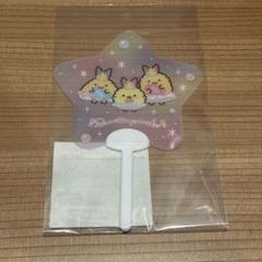 新品未開封　すみっコぐらし　わくわくパーク　みにみにクリアうちわ　えびふらい